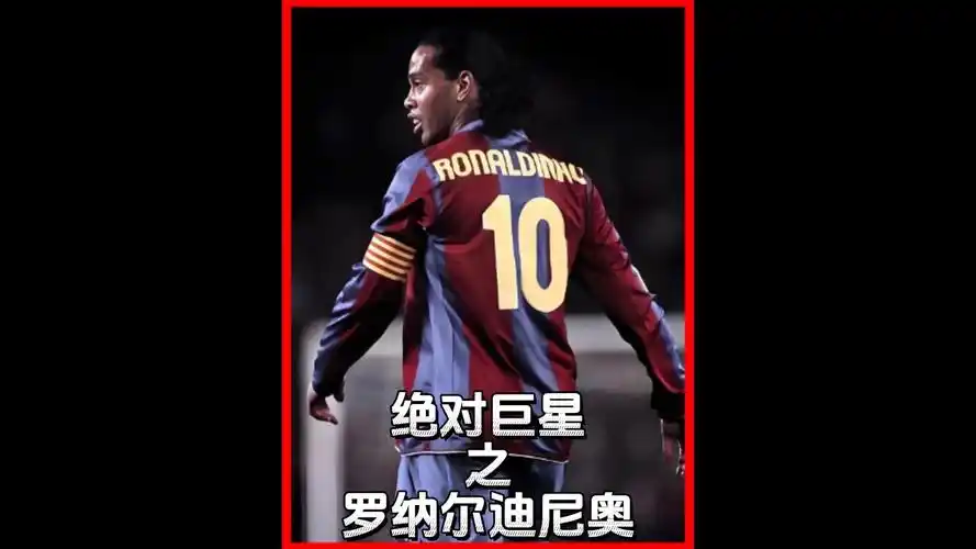 秘诀在于他